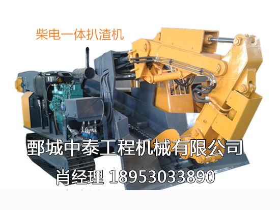 柴電一體扒渣機(jī)，柴電雙動(dòng)力扒渣機(jī)